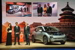 Weltpremiere BMW i3 in Peking, China