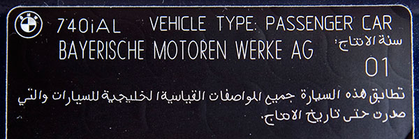 Die arabischen Schriftzeichen verraten die Herkunft: der 740Li wurde einst fr den Export in die Vereinigten Arabischen Emirate gebaut.