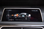 BMW 740Le xDrive iPerformance, Bordbildschirm, Anzeige: Antrieb Verbrennungsmotor