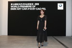 Weltpremiere BMW Art Car #18 von Cao Fei, Minsheng Art Museum, Peking, 31. Mai 2017. Liu Hua (Sammlerin und Co-Chairwoman, Jinmi Gold).