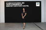 Weltpremiere BMW Art Car #18 von Cao Fei, Minsheng Art Museum, Peking, 31. Mai 2017. Anais Martane (Fotografin und Ehefrau von Schauspieler Liu Ye).