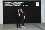 Weltpremiere BMW Art Car #18 von Cao Fei, Minsheng Art Museum, Peking, 31. Mai 2017. V.l.n.r.: Su Duozhuang (Executive Director, Museum of Contemporary Art Peking); Cao Fei (BMW Art Car Künstlerin).